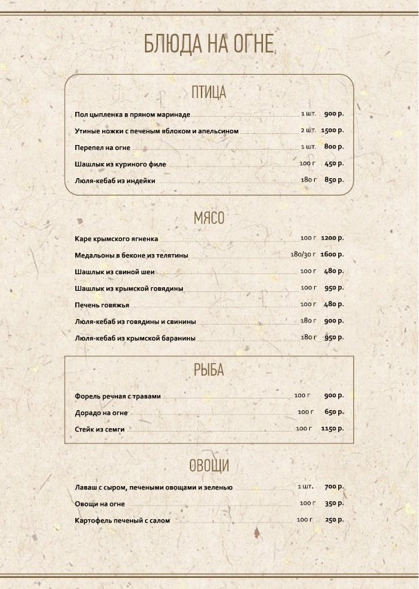 Главная страница