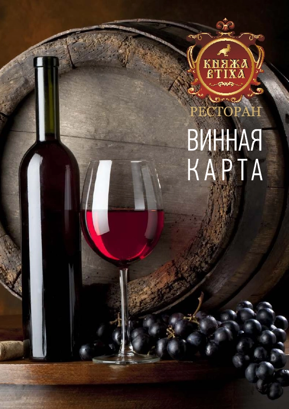 Главная страница