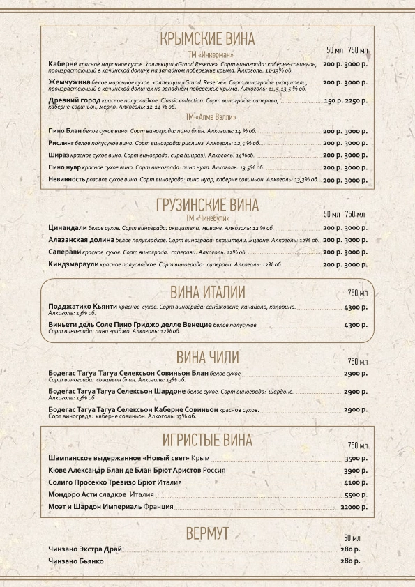 Главная страница