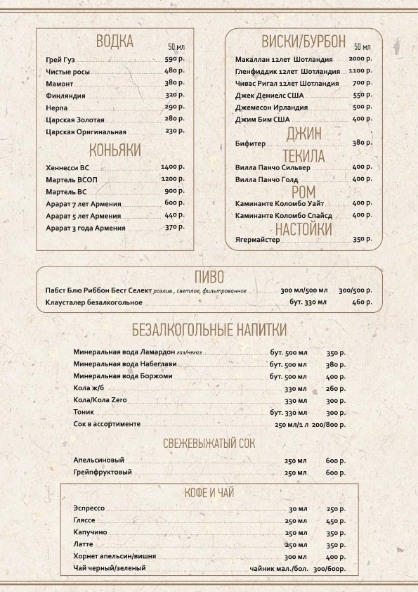 Главная страница